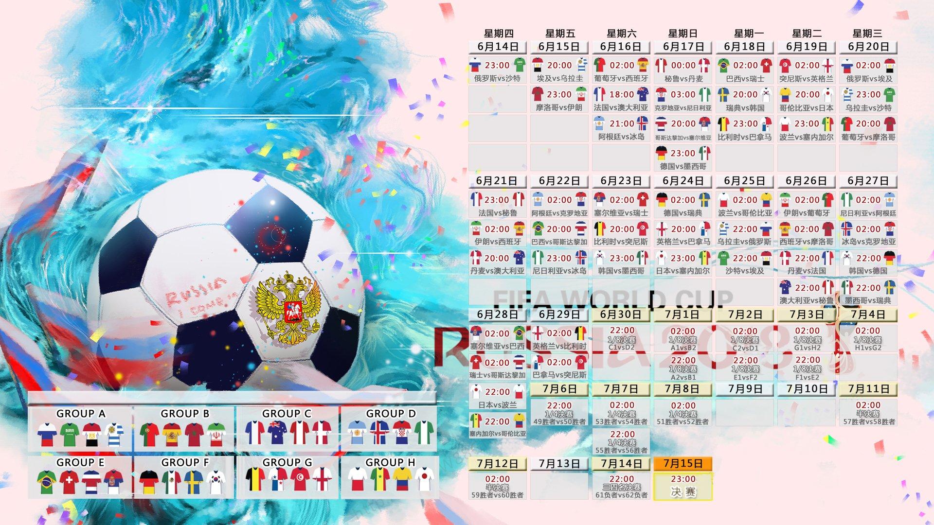 天才新星上演帽子戏法，助球队逆转夺冠